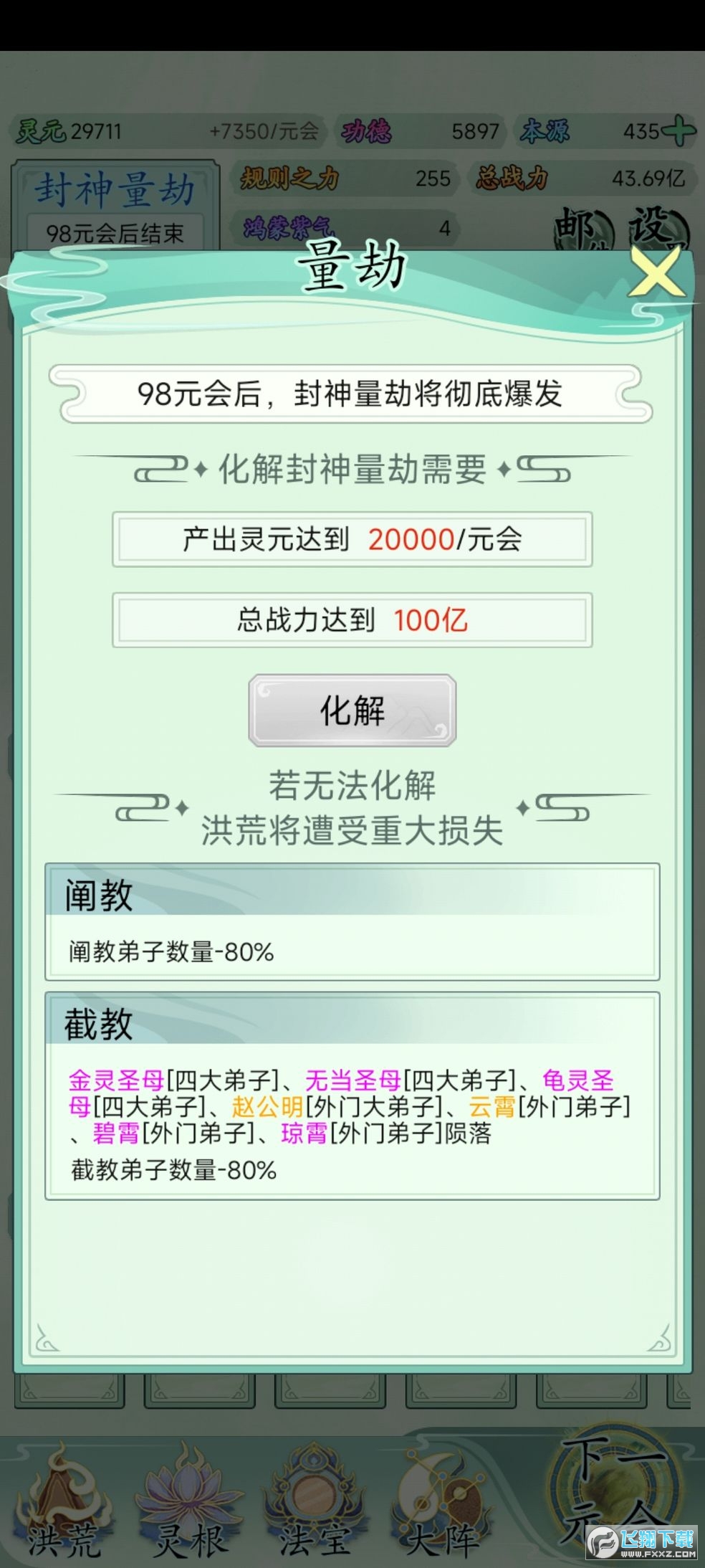 ҾǺ