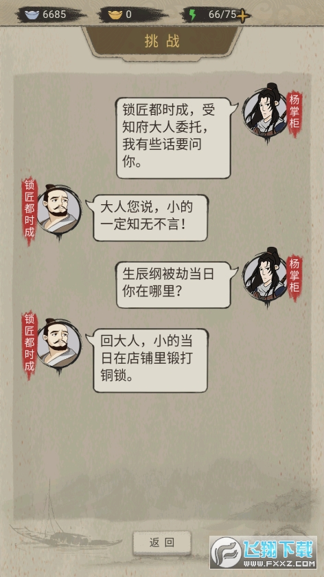 SЩ°