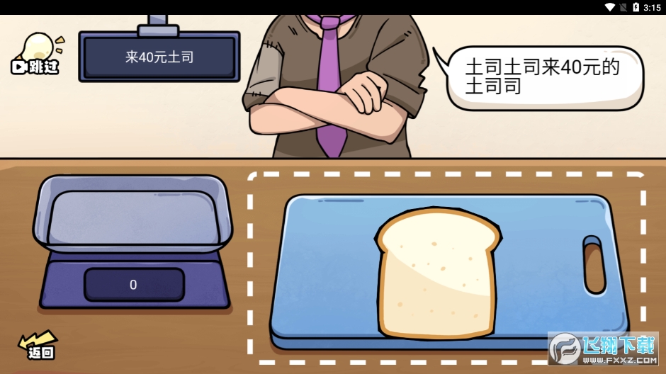 �X��ȺӢ���ƽ��