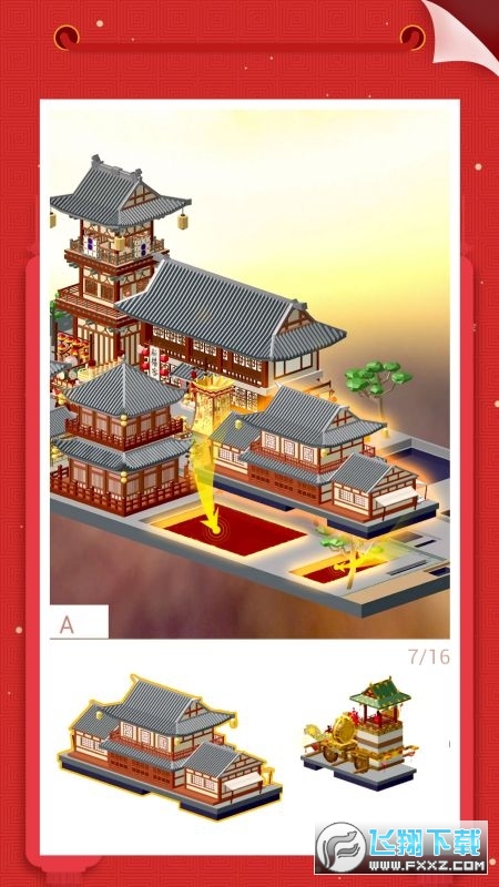 ҐģͰ׿v2.3.2°؈D0