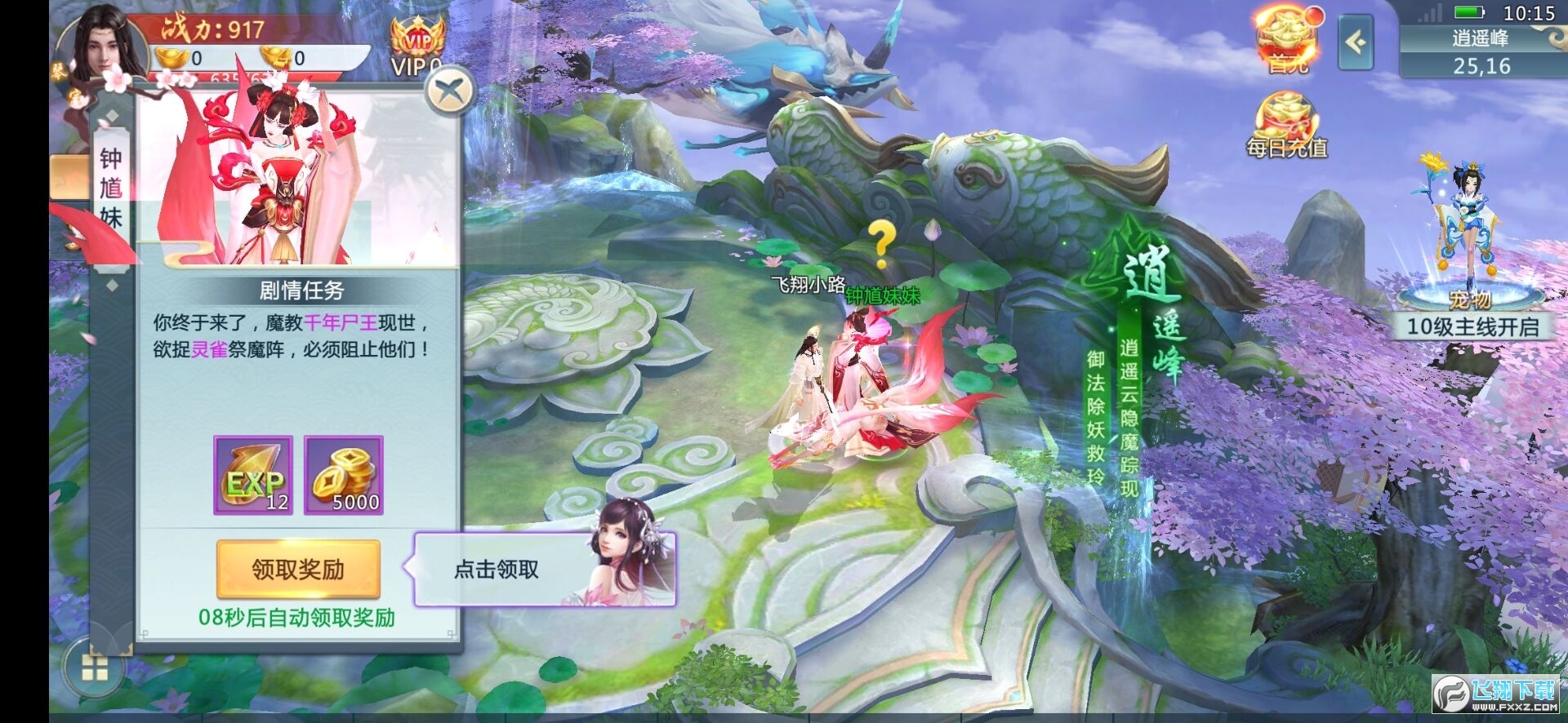 `ꑹٷ4.5.0°؈D2