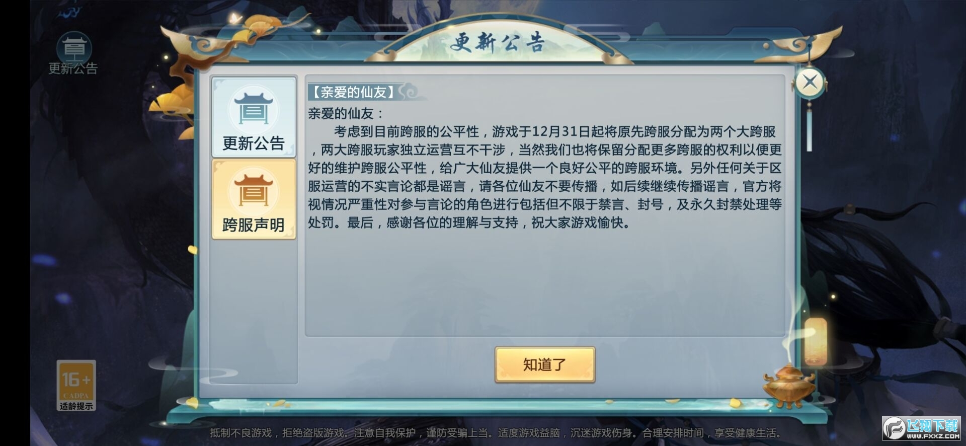`ꑹٷ4.5.0°؈D0