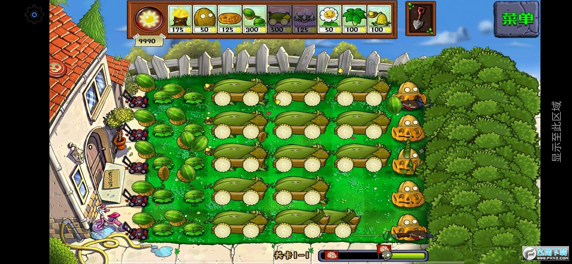 ֲ𽩌hdƽ(PVZHDMENU)1.0.0°؈D2