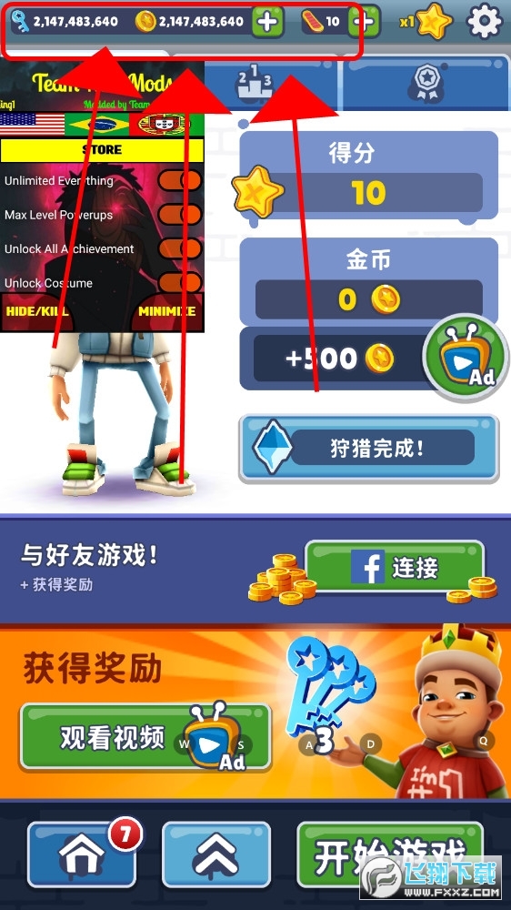 FܿuHƽ2023(SubwaySurf)v2.36.0ُ؈D0