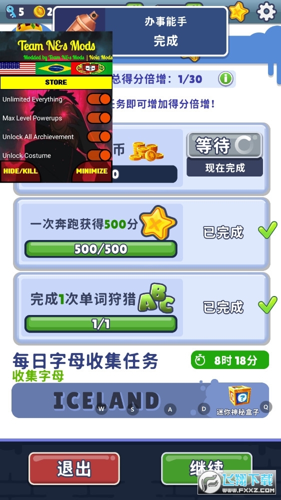 FܿuHƽ2023(SubwaySurf)v2.36.0ُ؈D1