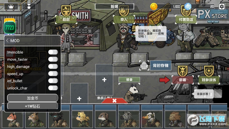 N𠎜^޸°v3.0.5؈D3