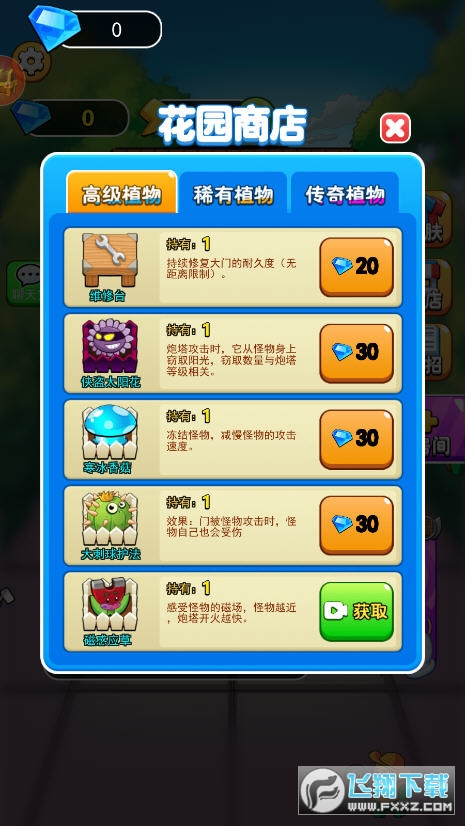 ƽģM[v2.1.07؈D2