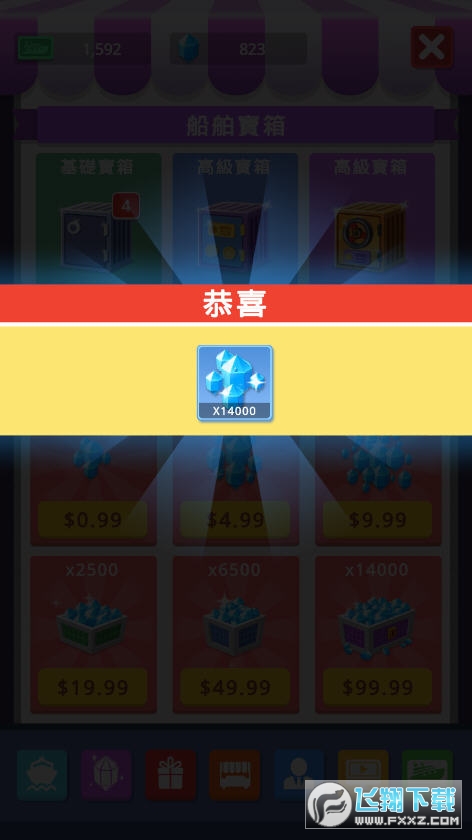 ۿڴُƽ(Port Tycoon)v1.21.5086؈D1