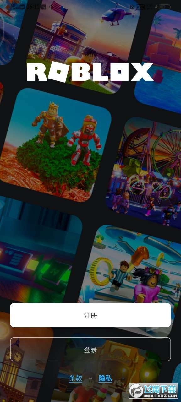 RobloxH°2023v2.638.610׿؈D0