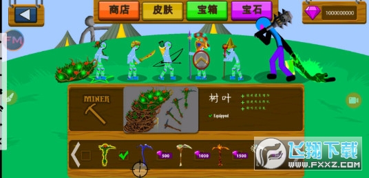 ˑɫ汾(Stick War: Legacy)2022.1.15؈D2