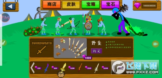 ˑɫ汾(Stick War: Legacy)2022.1.15؈D1