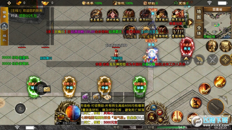 }ϱѩv1.0.0؈D2