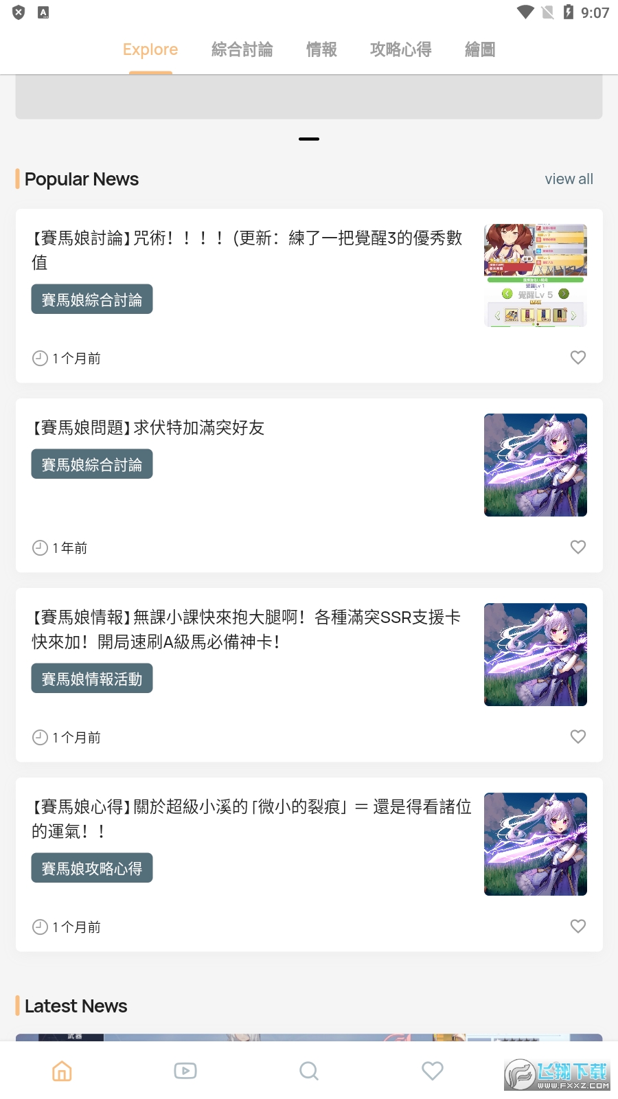 ِRpretty derbyapp1.7.3°؈D0