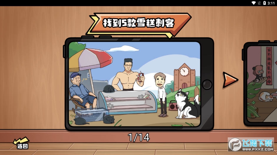 �X��ȺӢ���ƽ��v1.0.0�؈D0