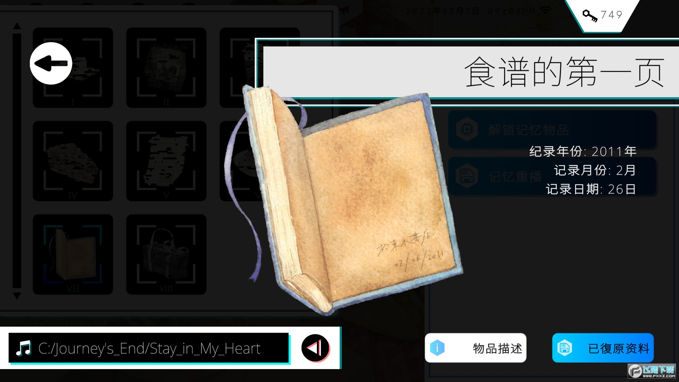 Ъ˹Yoӛ耳װv1.0.3.13°؈D2