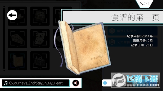 Ъ˹Yhexa hysteria[ƽ1.0.2.8°؈D1