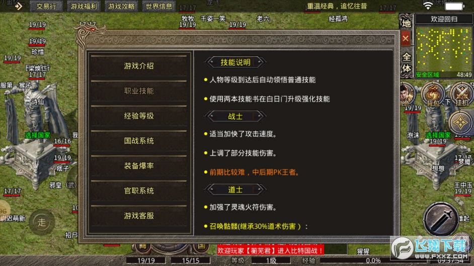 ����1.76�}�Ň���v3.1.3 ���°�؈D2