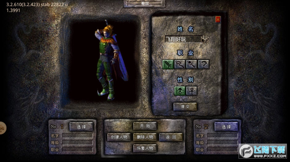 ����1.76�}�Ň���v3.1.3 ���°�؈D1