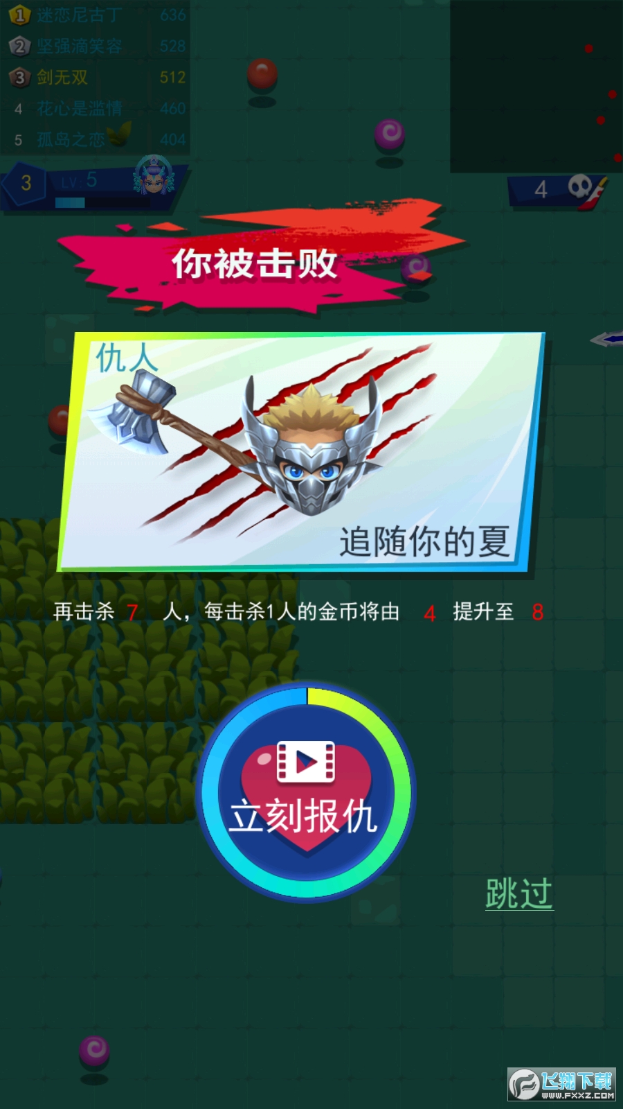 Сϵ܄opV2.2°؈D2