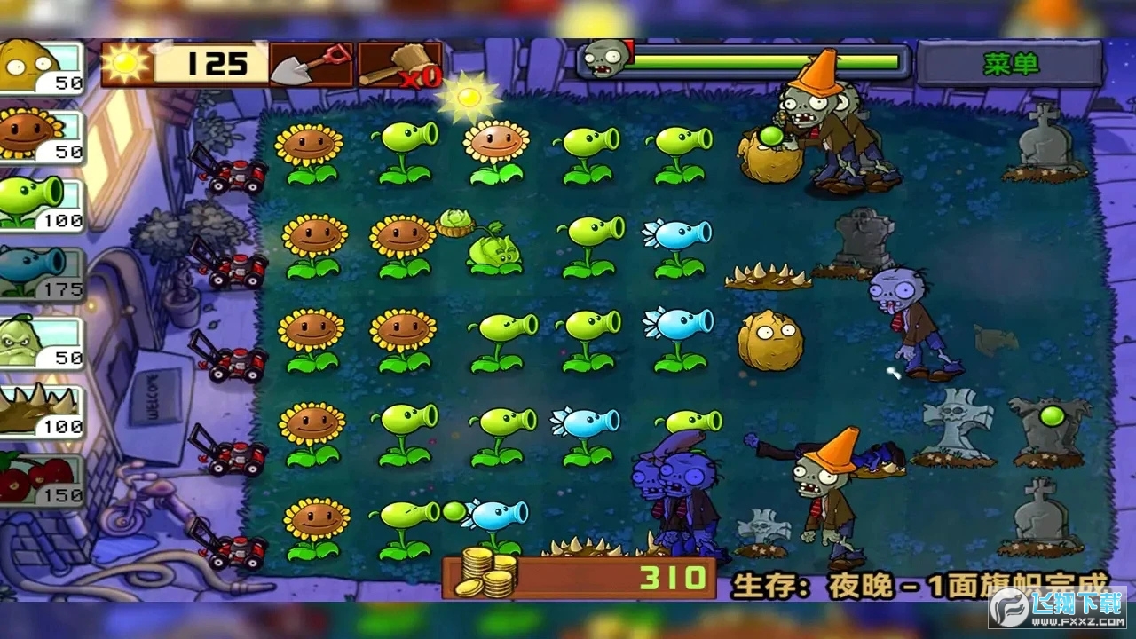 ֲ𽩌M氲׿v1.1.7h؈D1