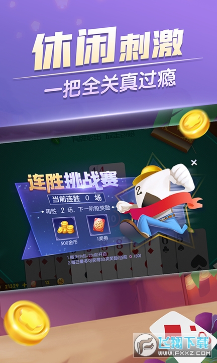ܵÿ֙C[appv1.0.3׿؈D0