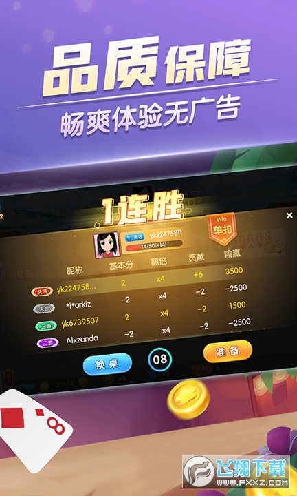 ܵÿ֙C[appv1.0.3׿؈D2