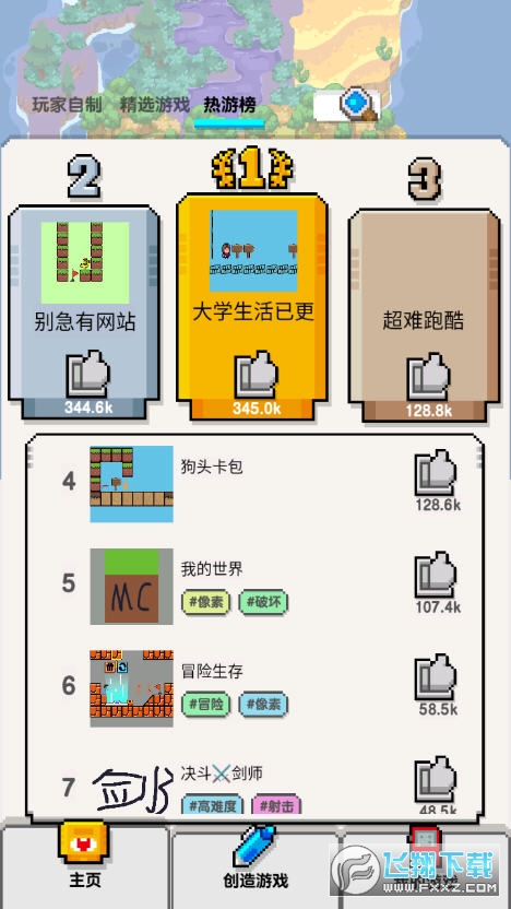 ɳģMƽ2022v1.3.0؈D2