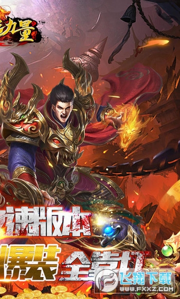 ֮񱬟o޵v1.0.5׿؈D1