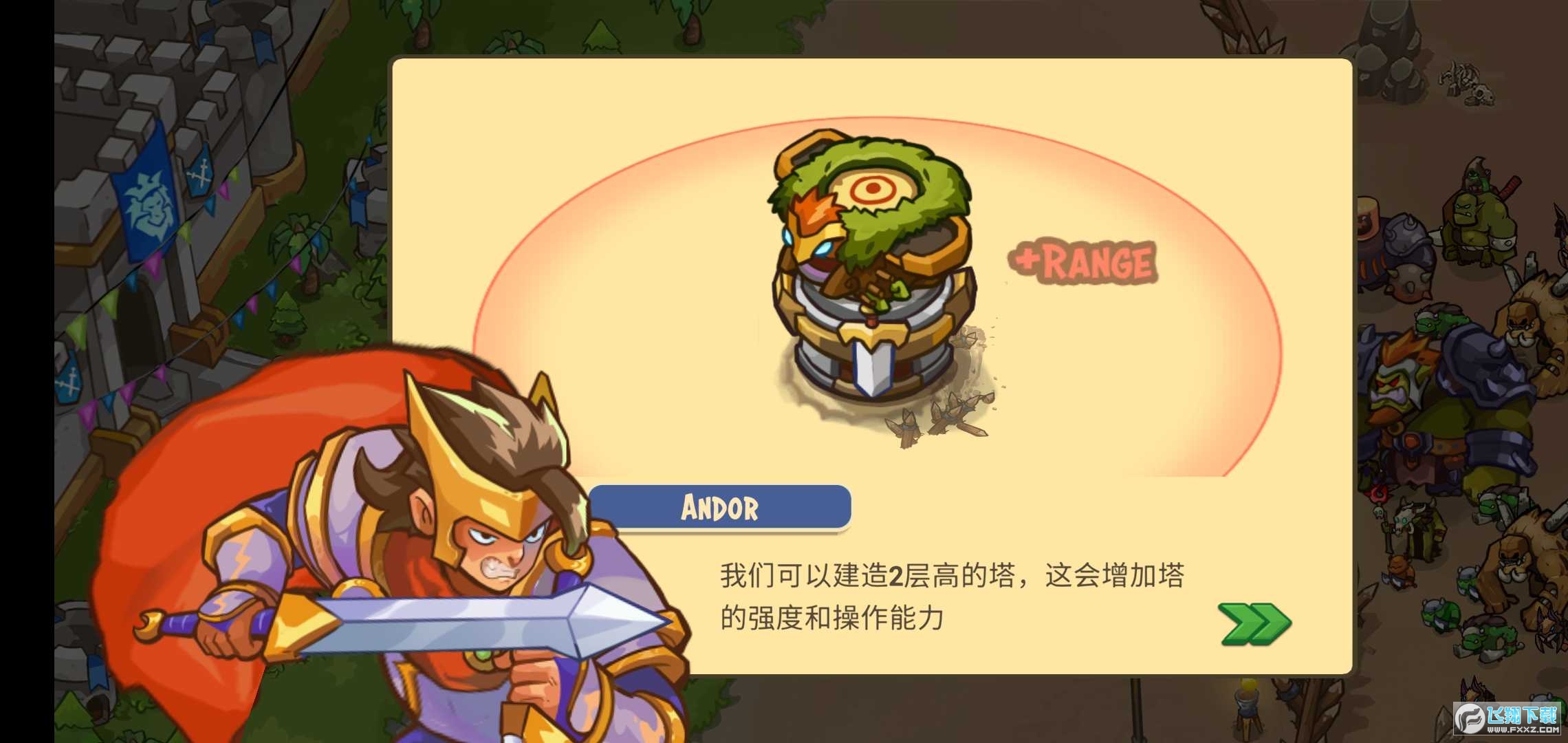 RǰȫӢ۽iv2.0.1°؈D3