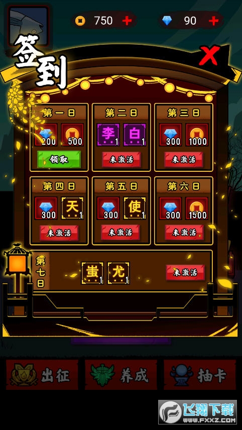 ���ִ��������°汾v1.0.1�؈D1