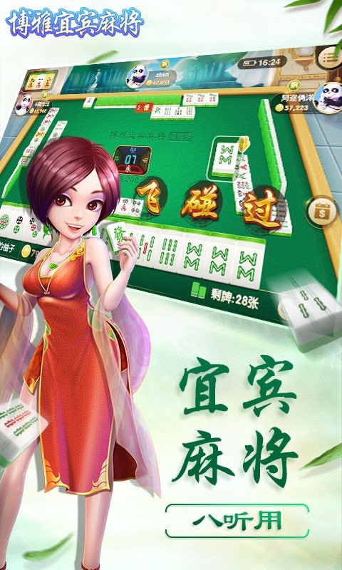 e錢˂ d°v5.9.118֙C؈D2