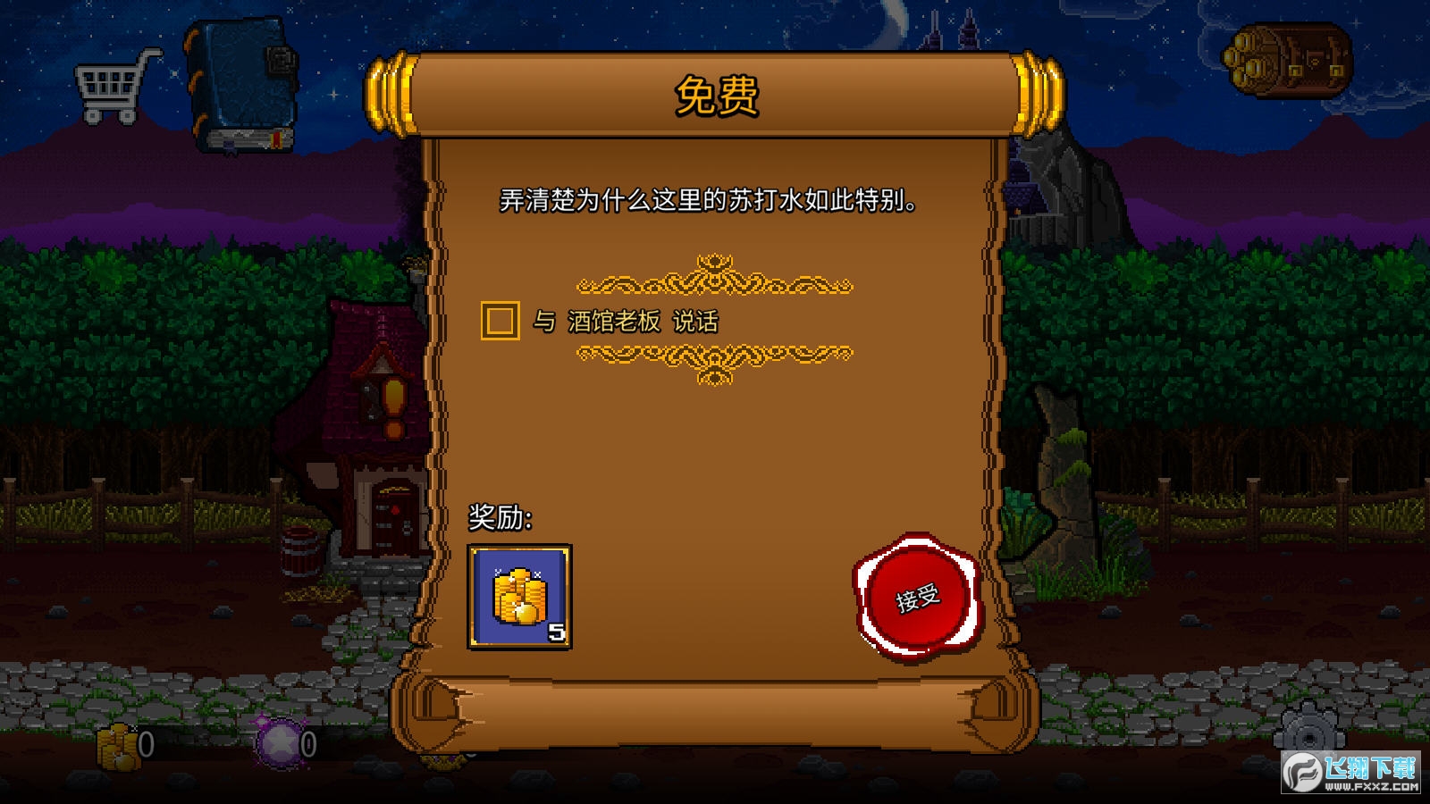 K2ƽ2022v1.2.1İ؈D2