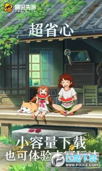 Сɭ������[��4.9.2.3970405΢�˰�؈D0