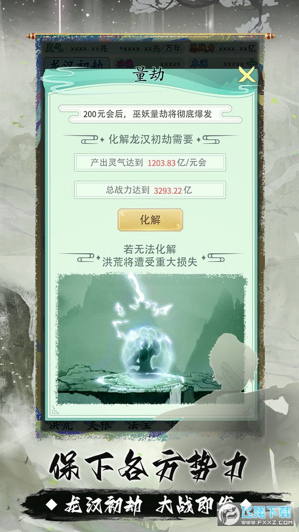 ҾǺ1.0.1ٷ؈D0