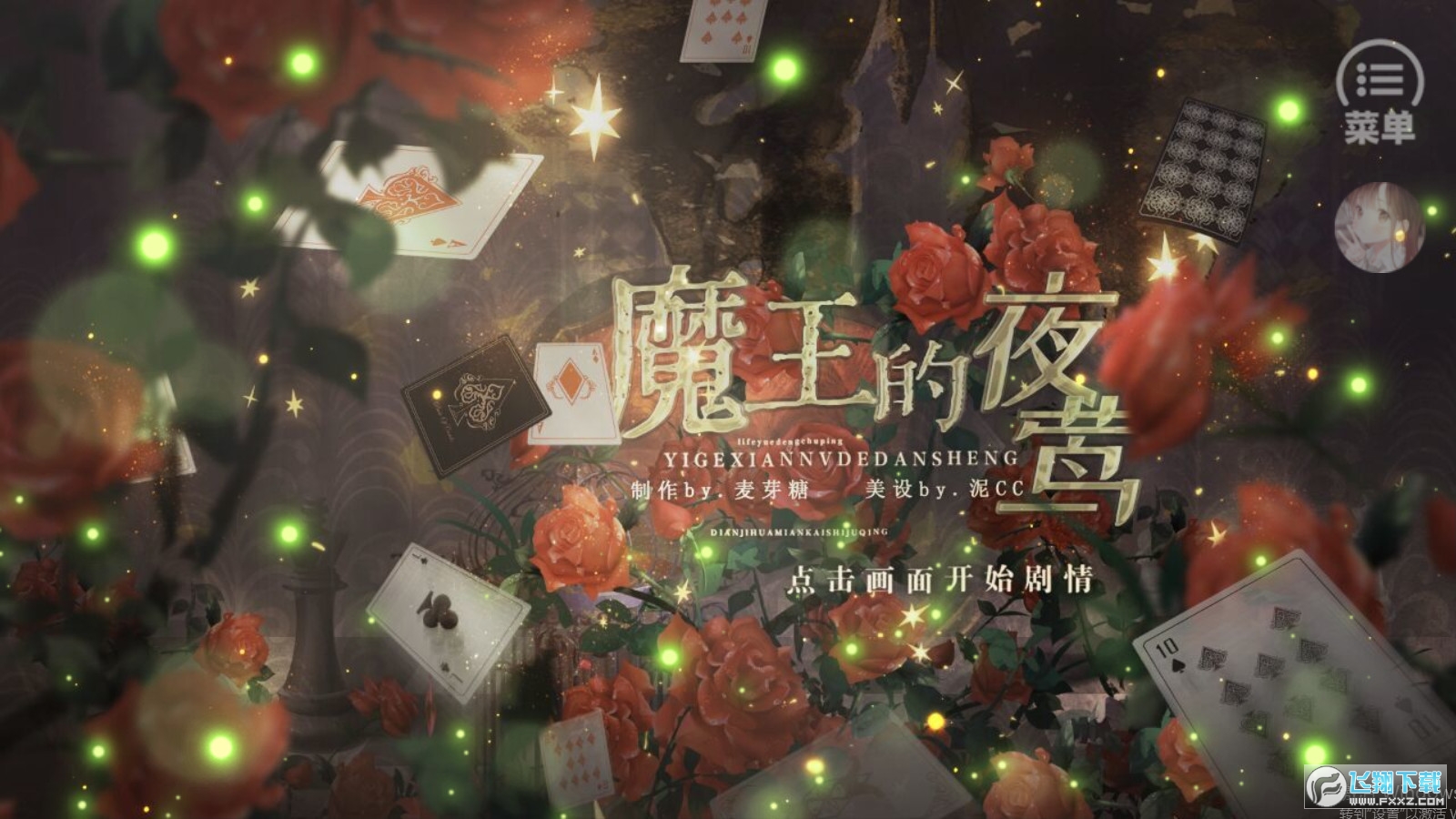 hpħ����ҹ�L����ܛ��10.21�ƽ����ܛ�؈D2