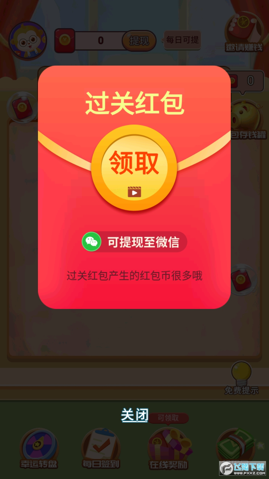 _һPIt4.3.9׿؈D1
