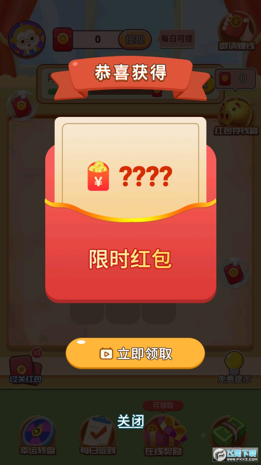 _һPIt4.3.9׿؈D2