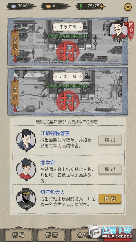 SЩ°v1.0.14؈D2