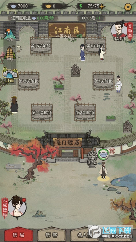 SЩ°v1.0.14؈D0
