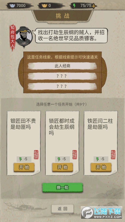 SЩ°v1.0.14؈D1