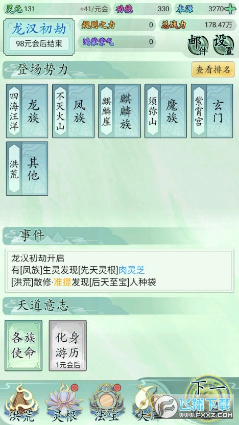 ҾǺVv1.0.4؈D1