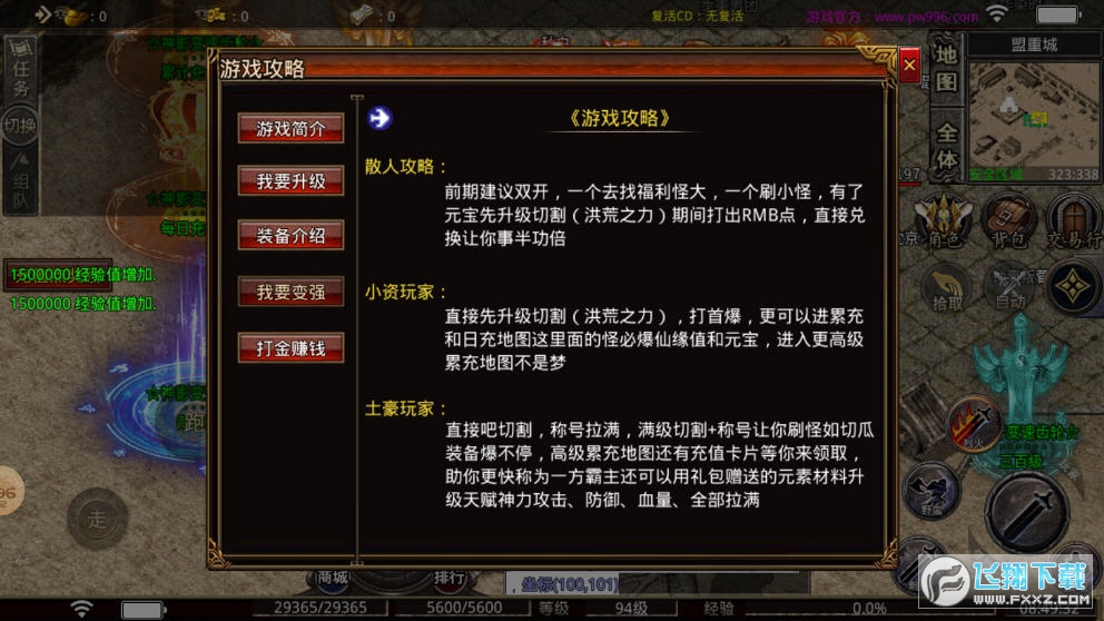 Ӱ׃X݆ٷv1.3.0؈D3