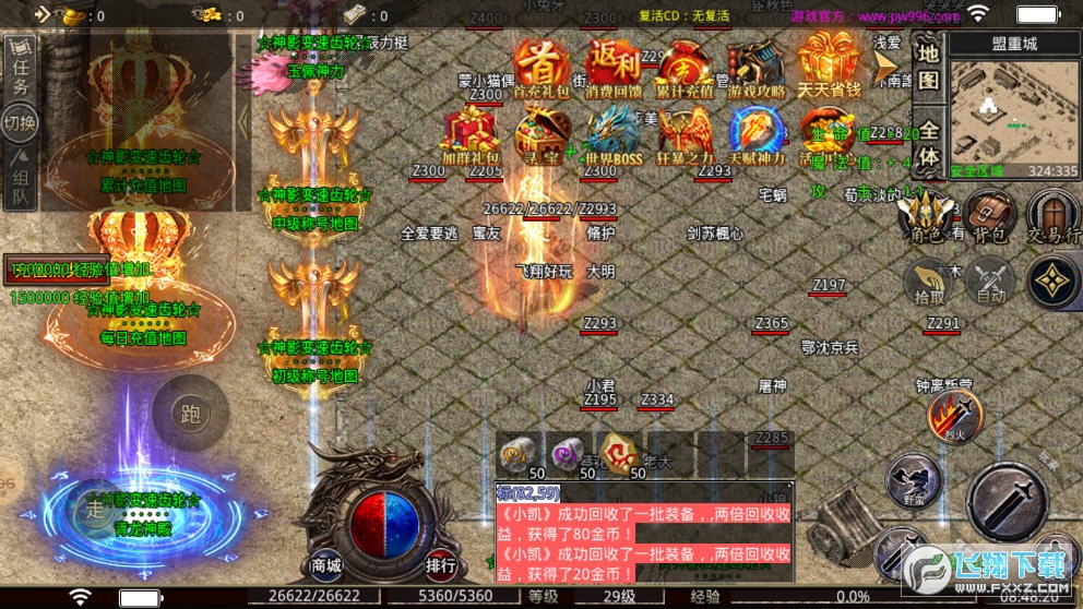 Ӱ׃X݆ٷv1.3.0؈D2
