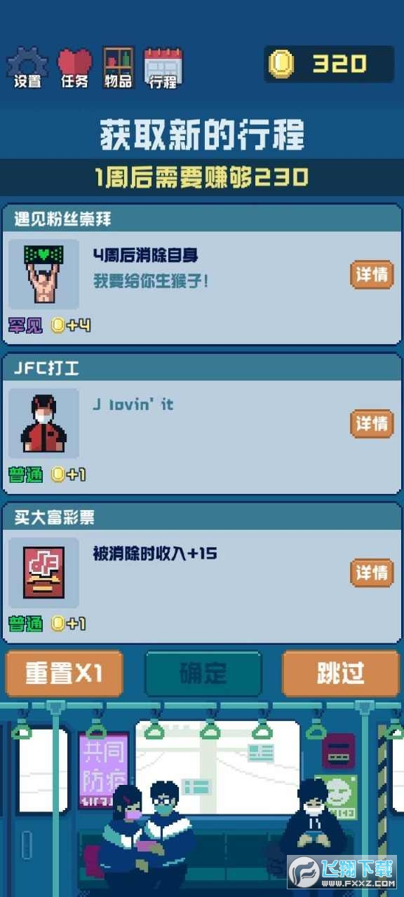 ׷ŮһfNo޽Űv1.4.2°؈D2