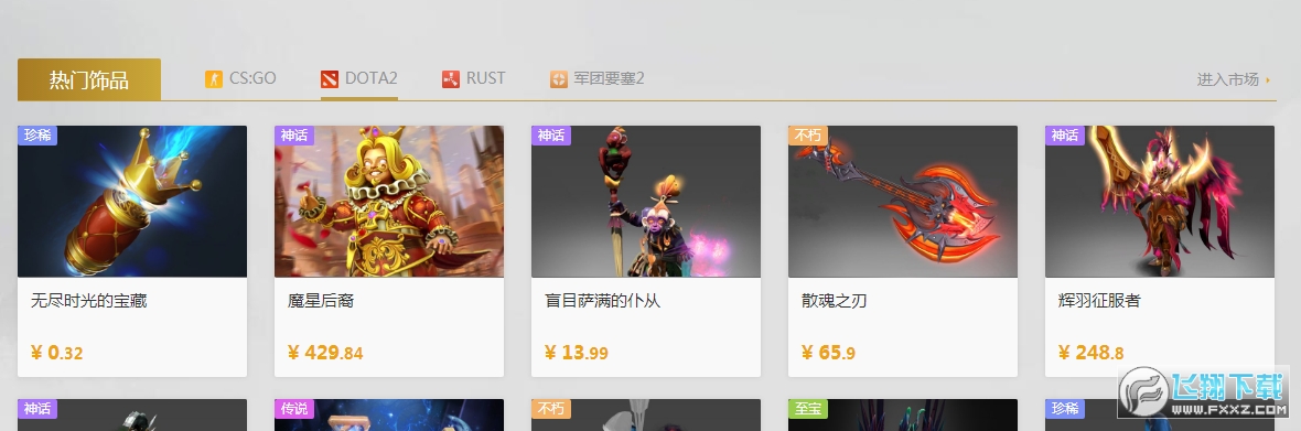 �W��BUFF�[����ƽ̨v2.115.0.0�؈D0