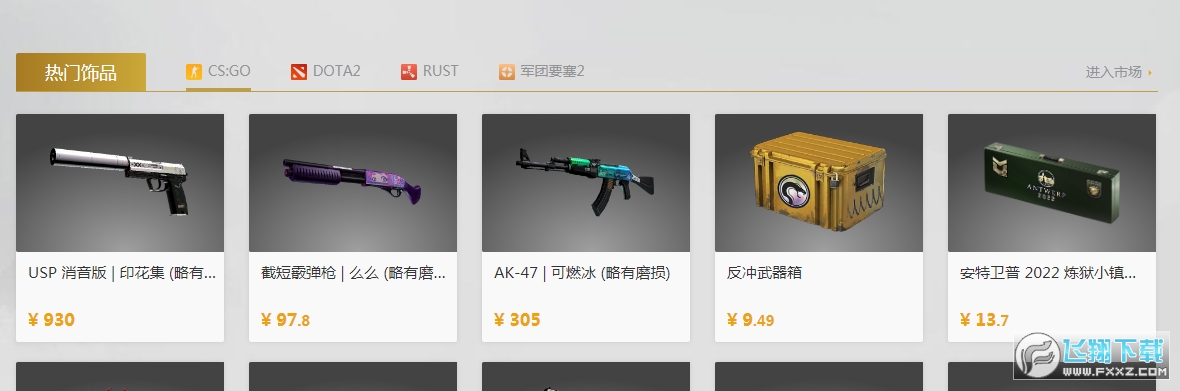 �W��BUFF�[����ƽ̨v2.115.0.0�؈D1