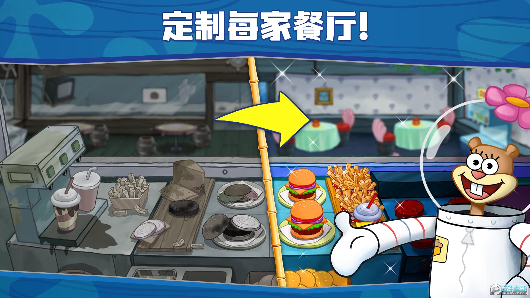 d[зH(SpongeBobKrustyCookOff)