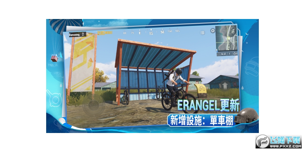 PUBGMobile2.2汾°