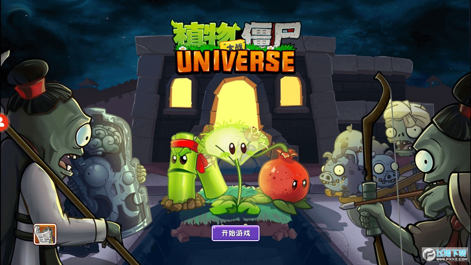 ֲ𽩌universe