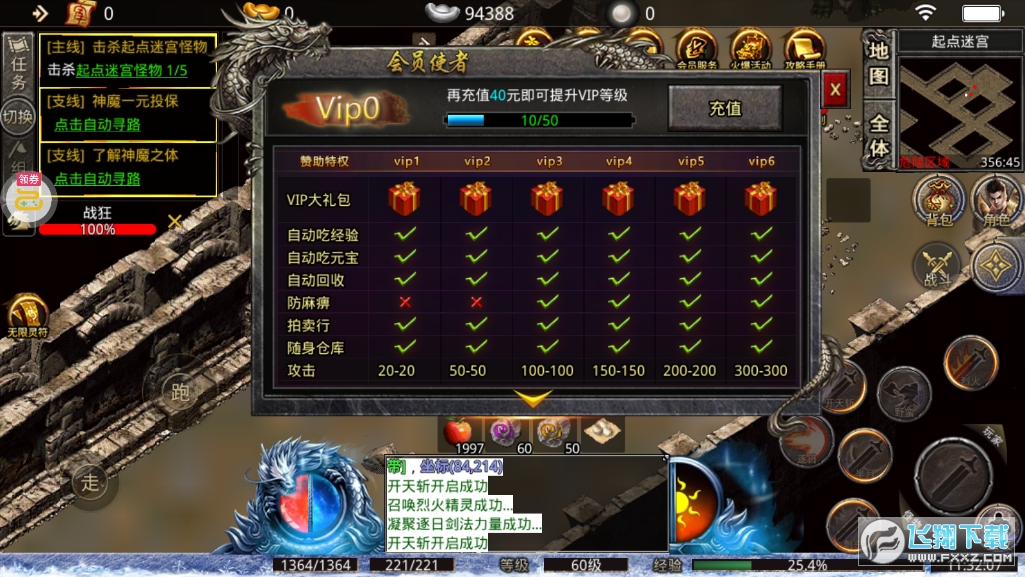 Mv